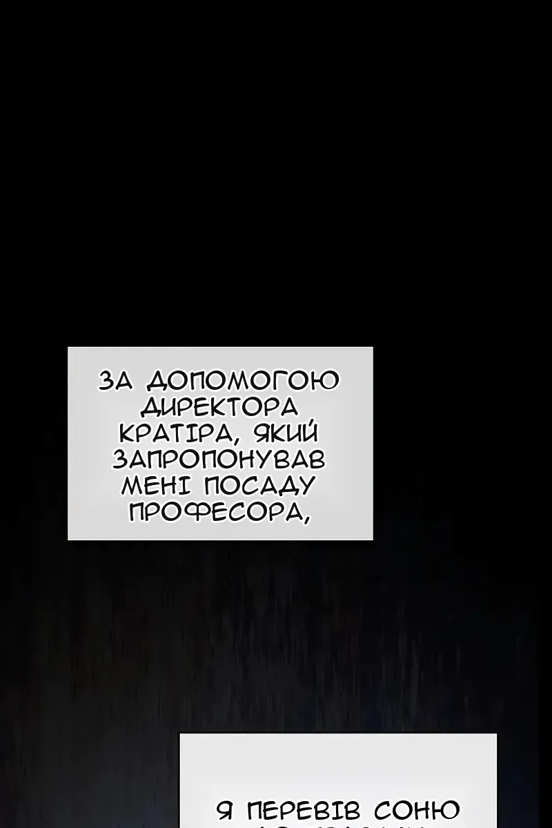 Сторінка 81