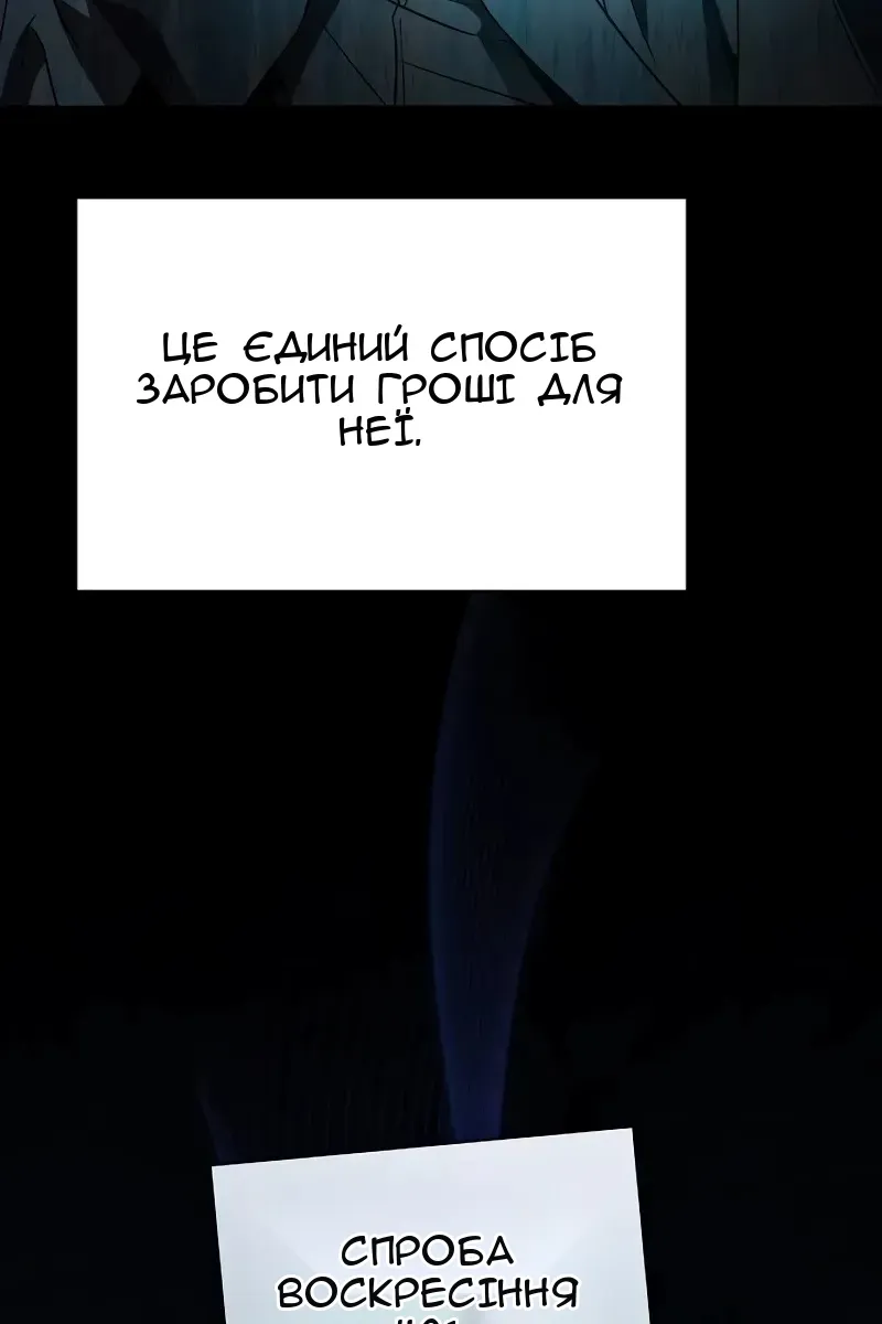 Сторінка 85