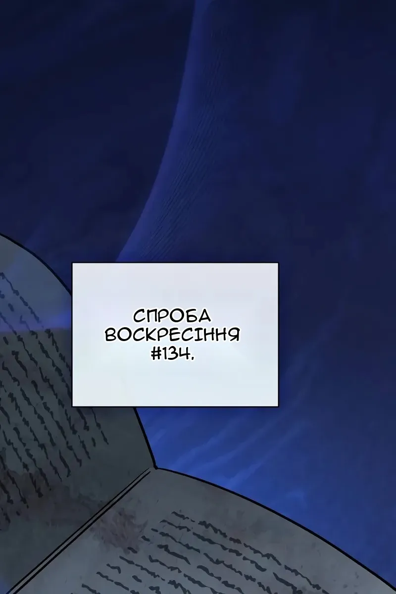 Сторінка 87