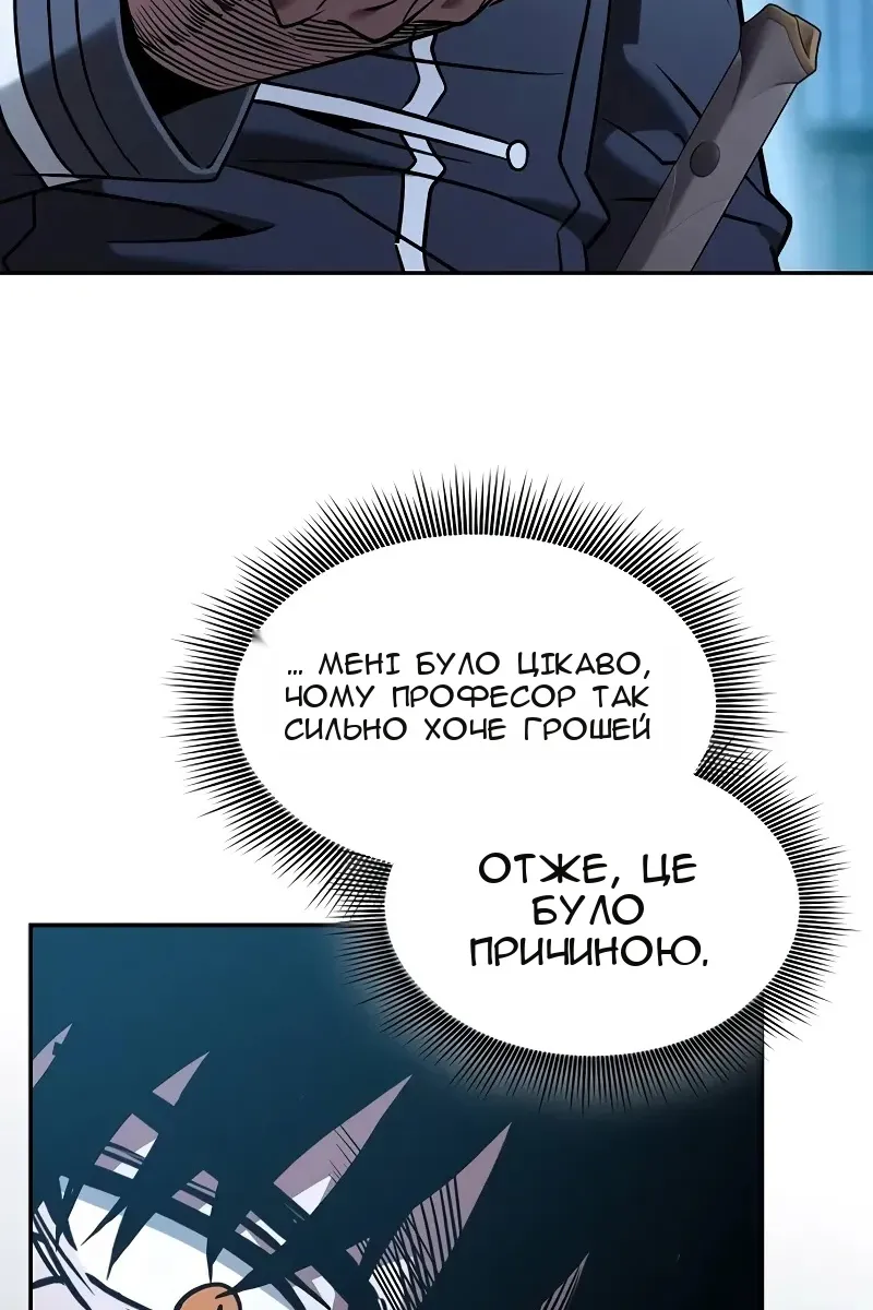 Сторінка 90