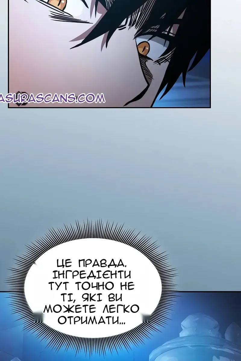 Сторінка 91