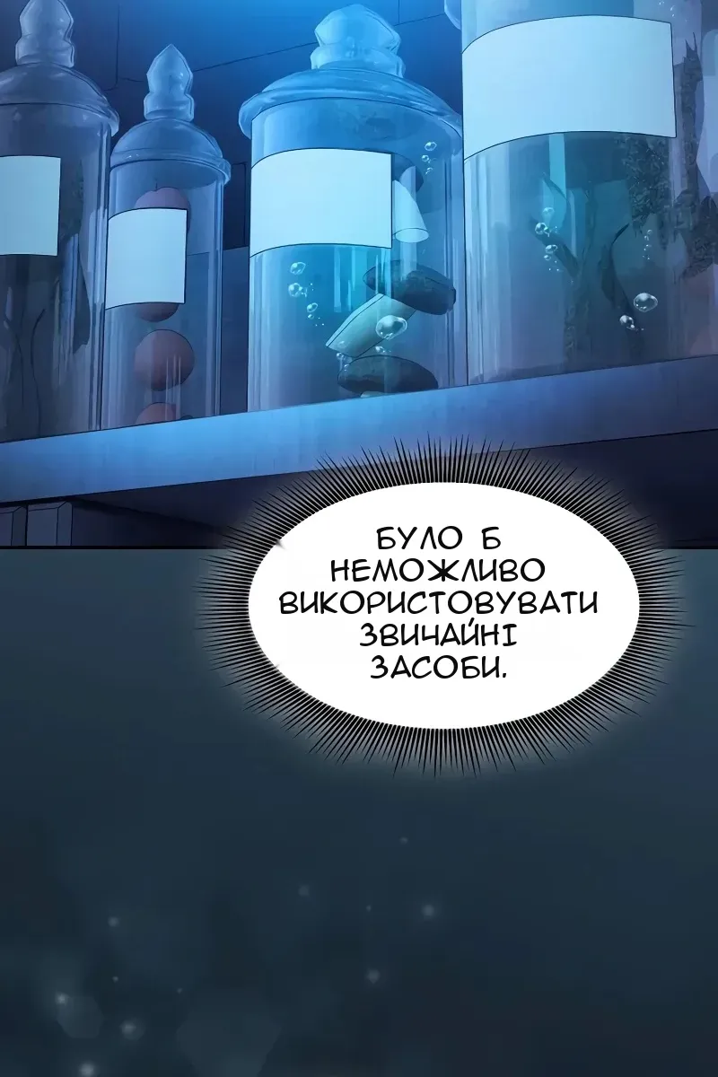 Сторінка 92