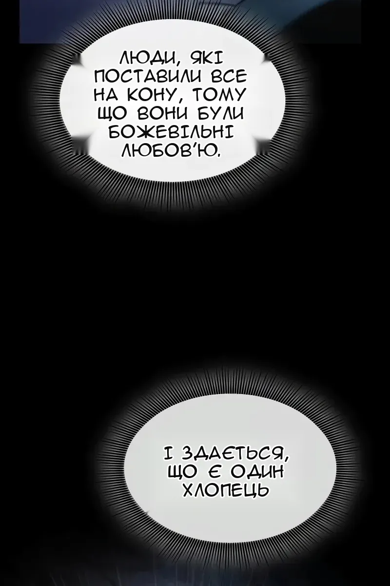 Сторінка 97