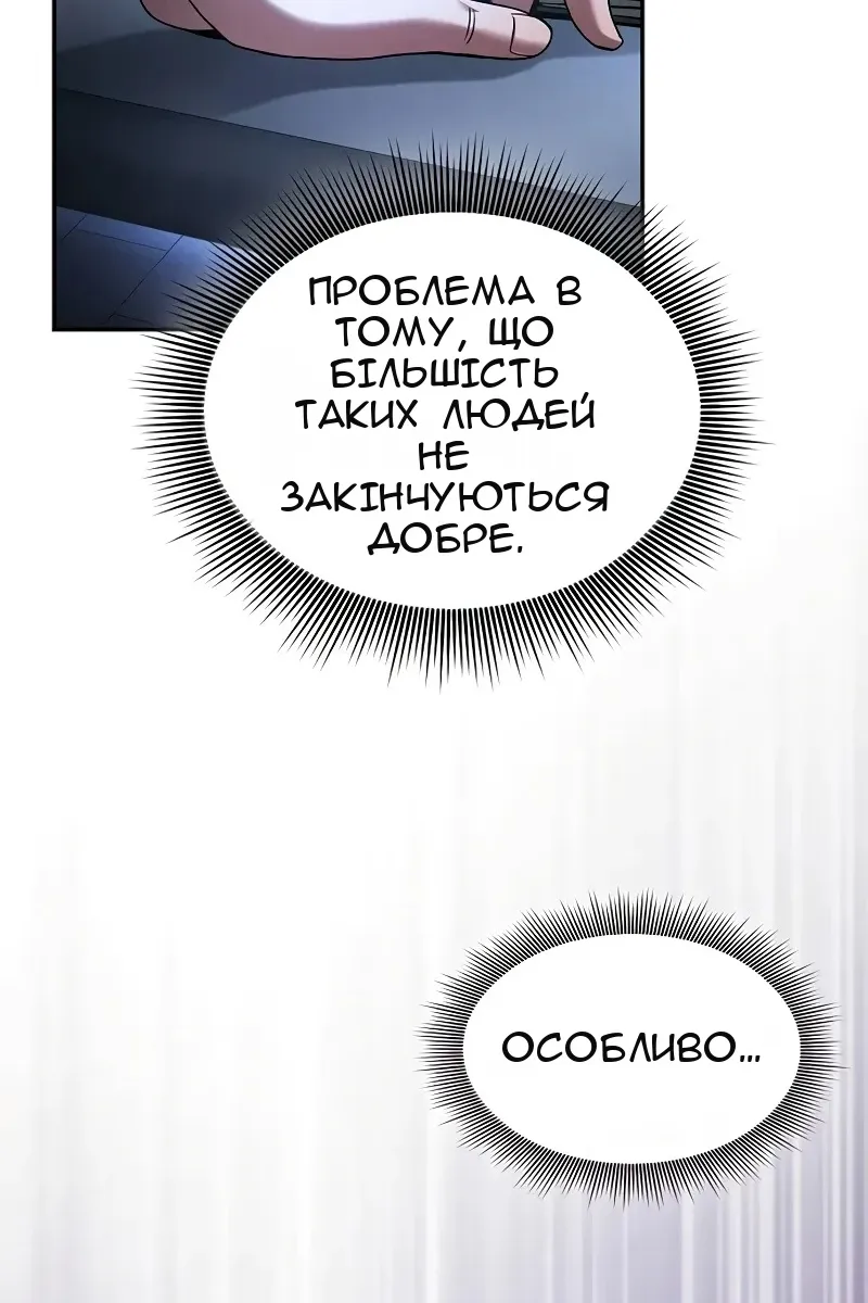 Сторінка 101