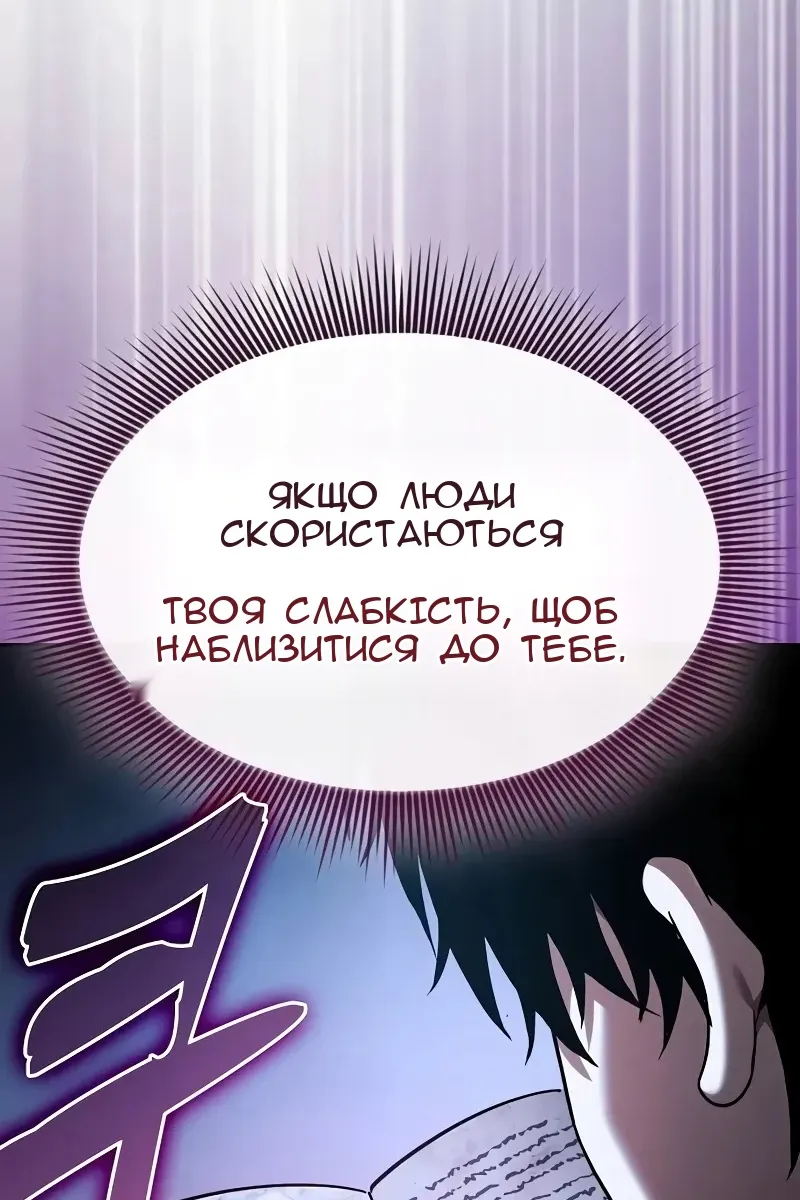 Сторінка 102