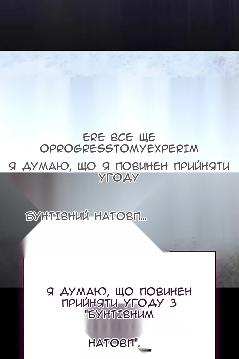 Сторінка 104