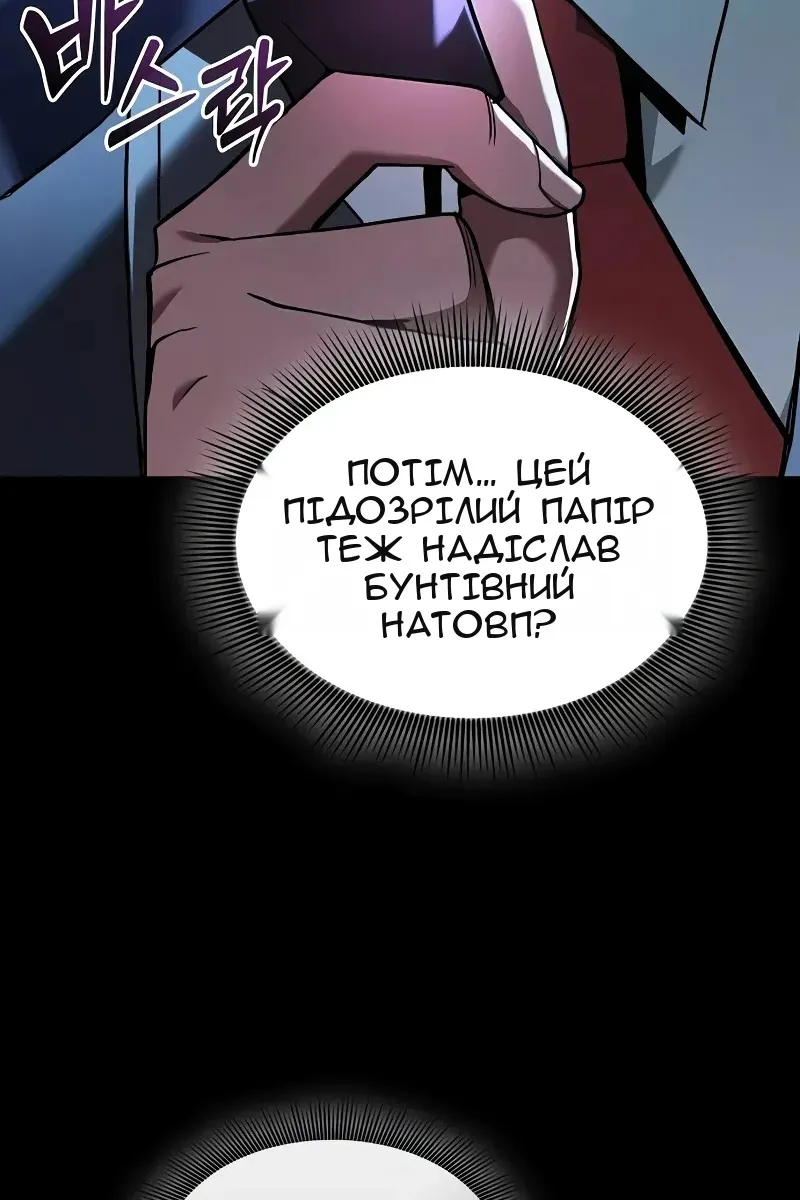 Сторінка 106
