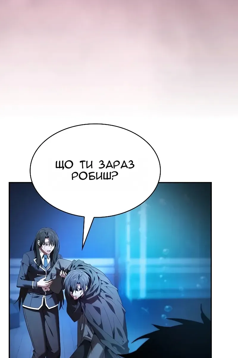 Сторінка 109