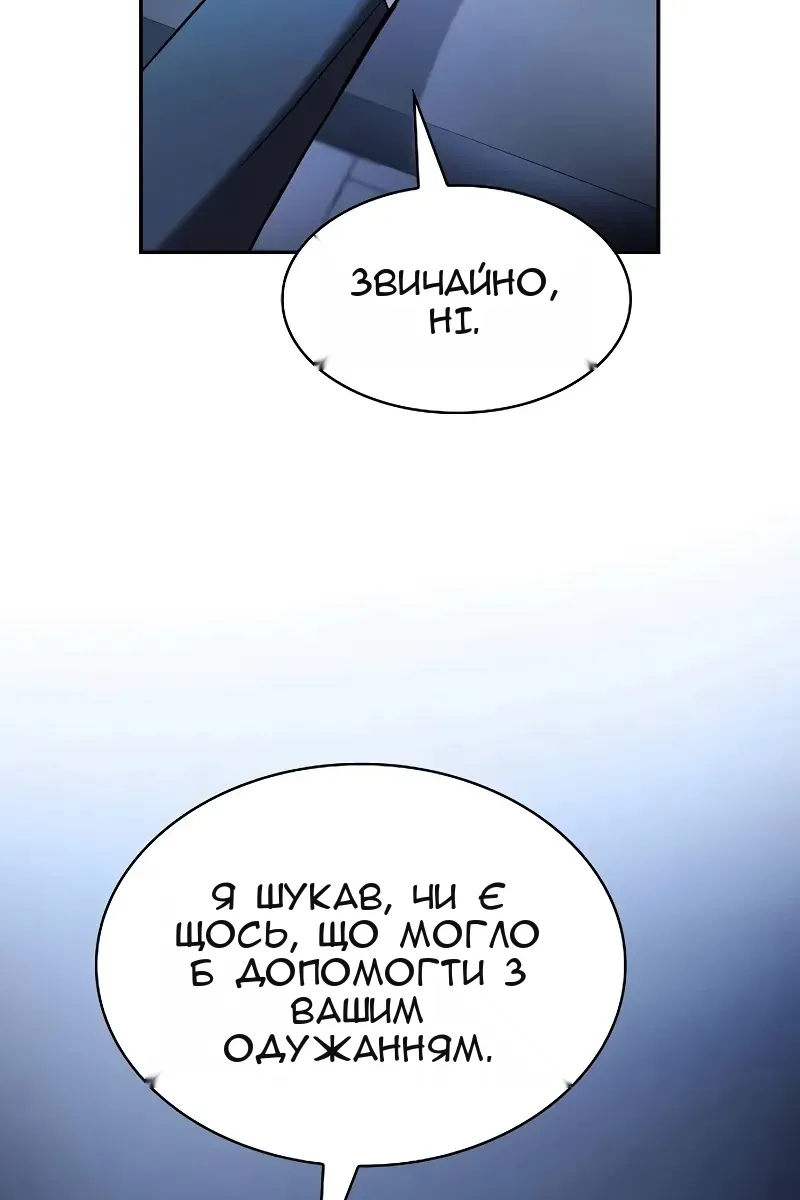 Сторінка 114