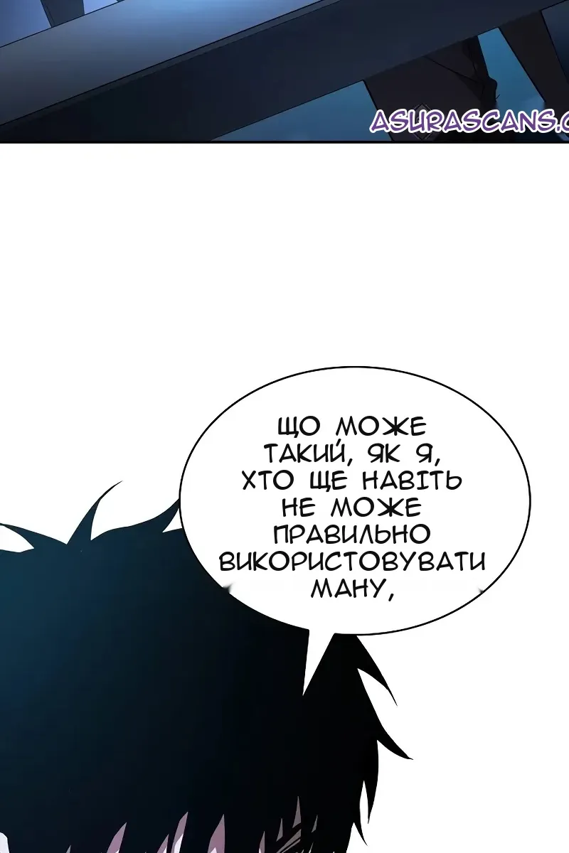 Сторінка 116
