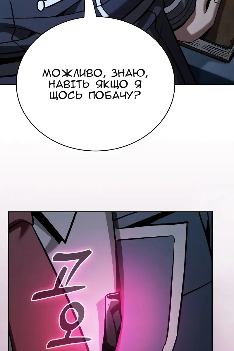 Сторінка 118