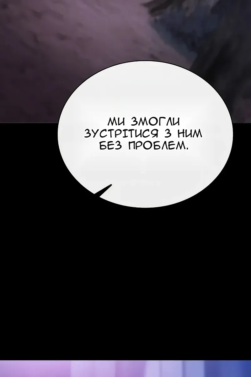 Сторінка 124