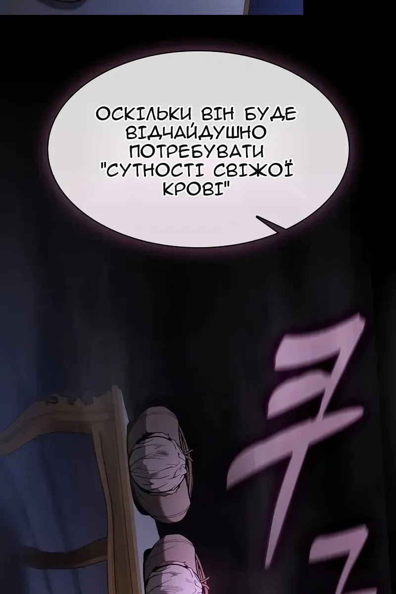 Сторінка 127