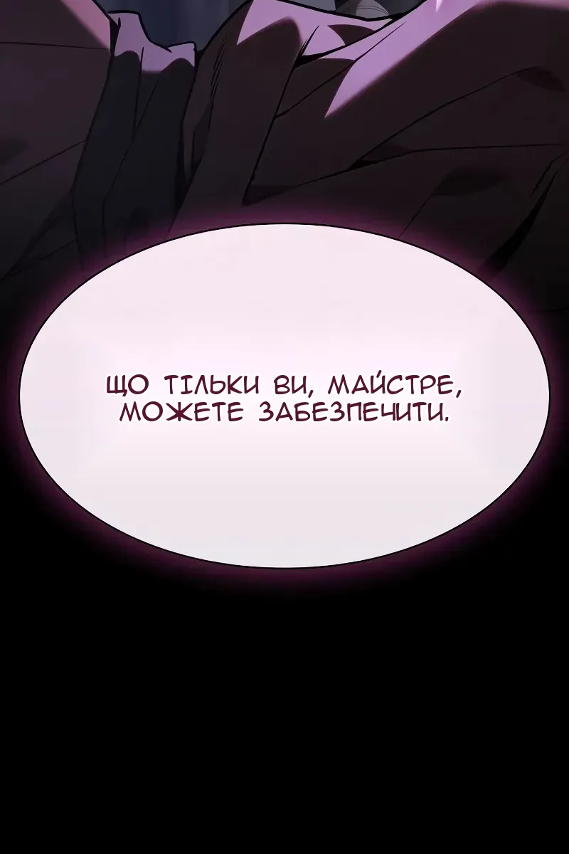 Сторінка 129