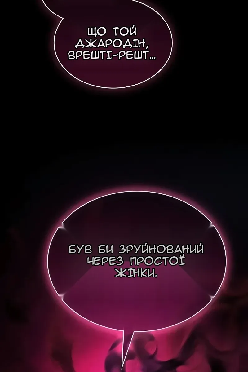 Сторінка 131