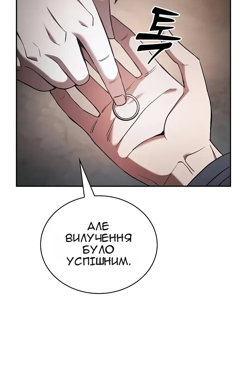 Сторінка 3