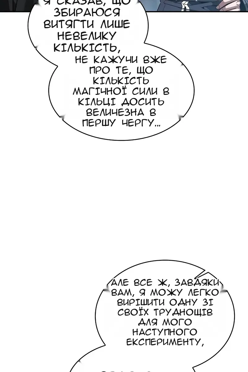 Сторінка 5
