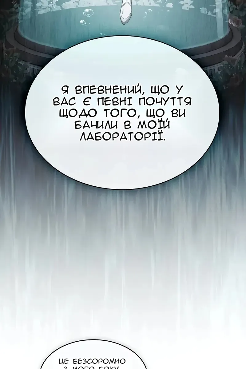Сторінка 9