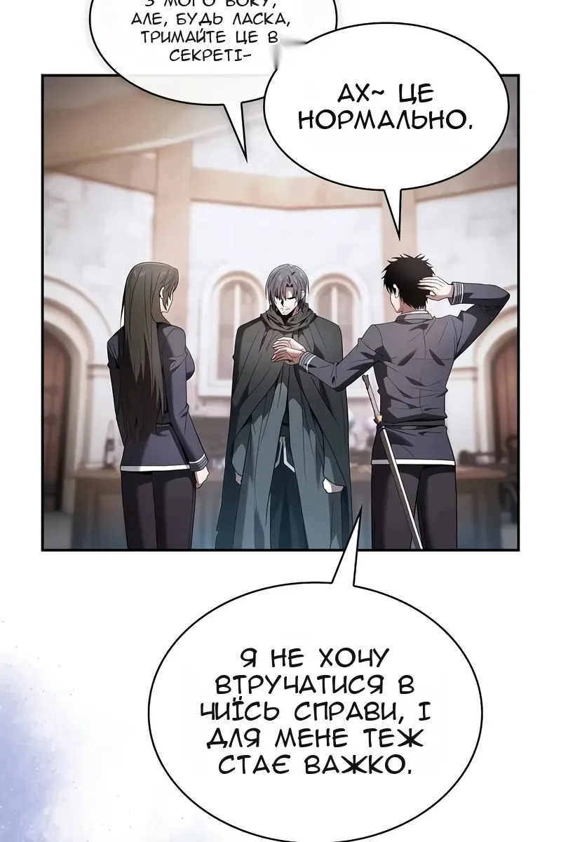 Сторінка 10