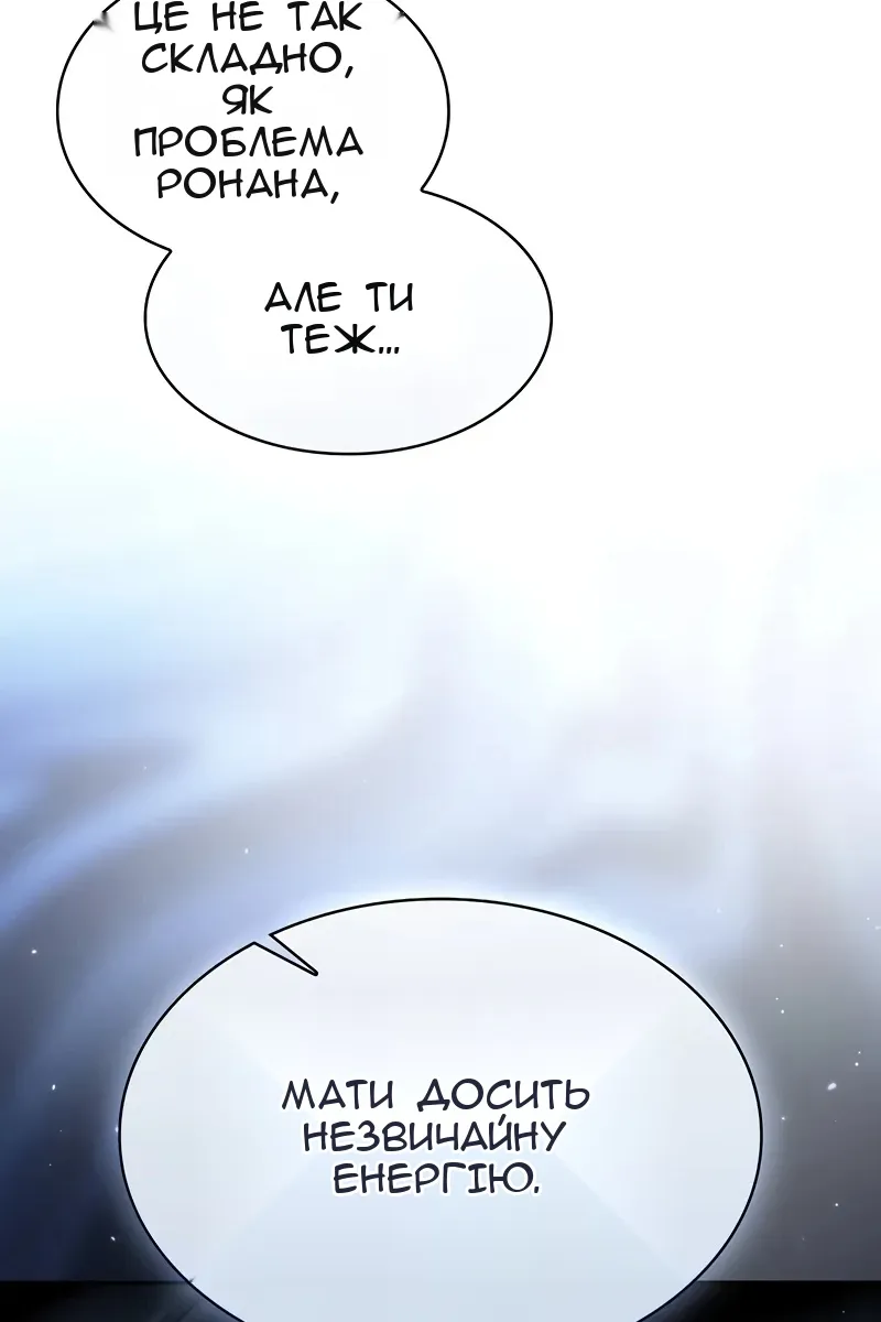 Сторінка 15