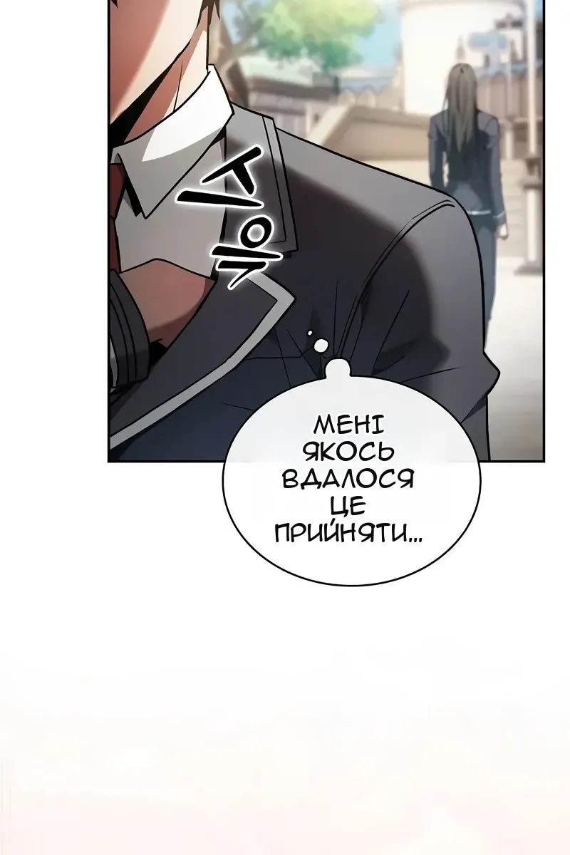 Сторінка 23