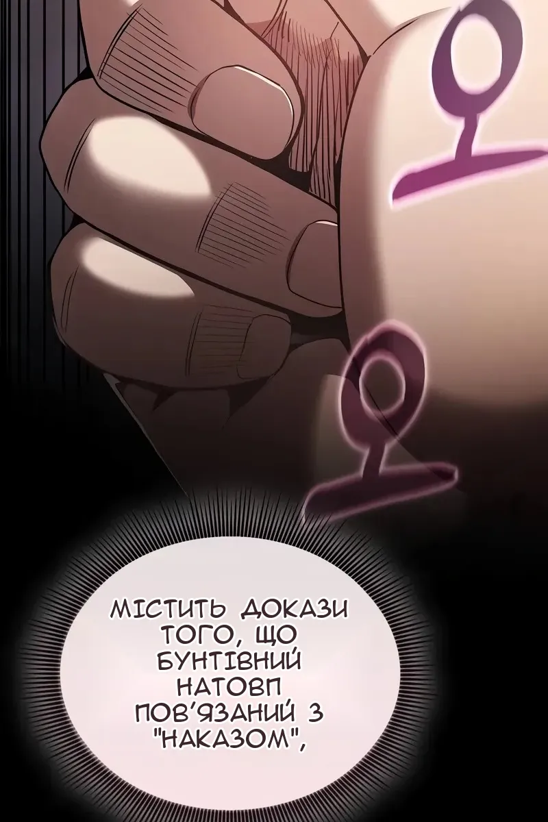 Сторінка 25