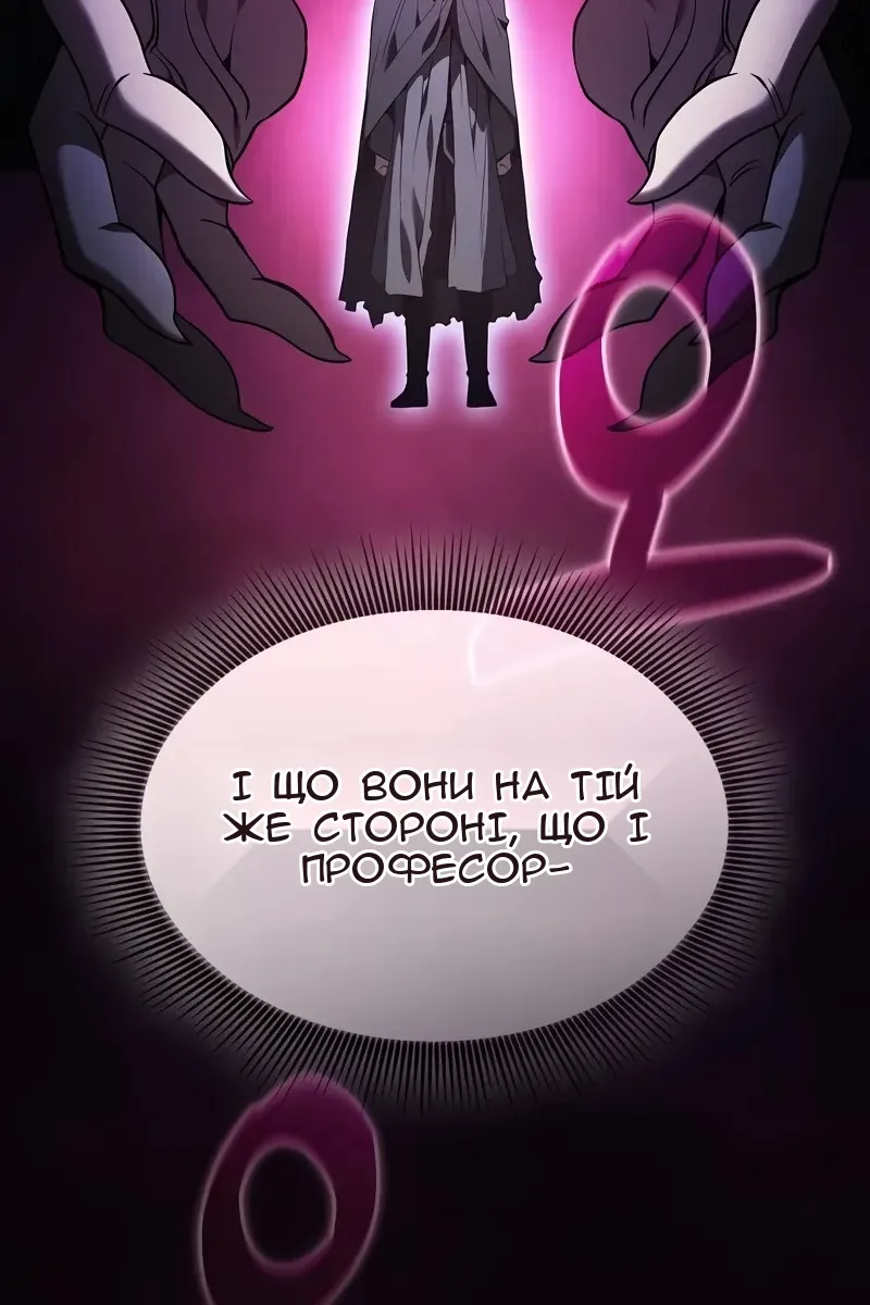 Сторінка 27