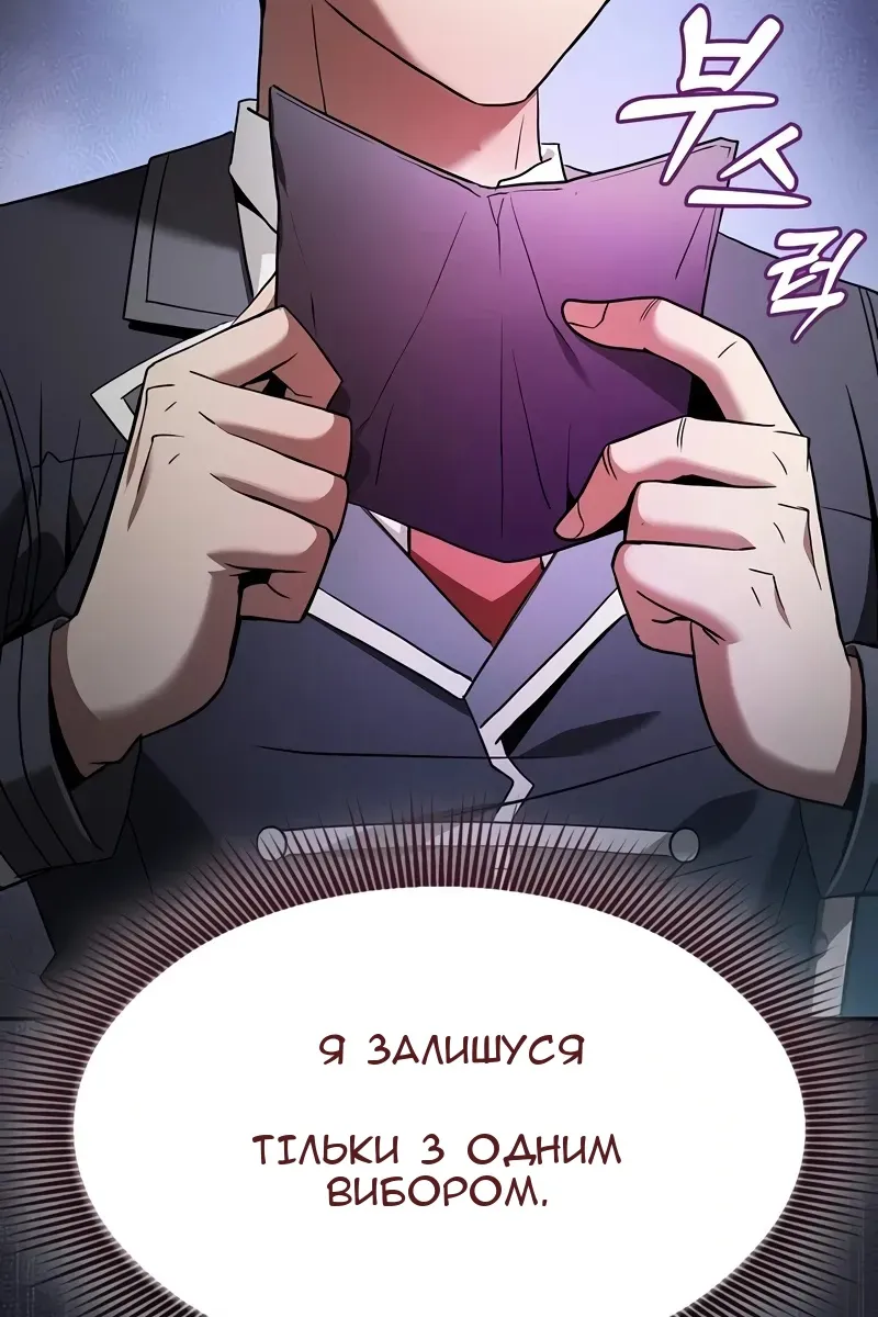 Сторінка 29