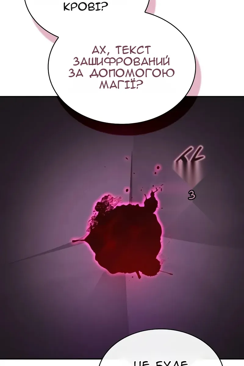 Сторінка 32