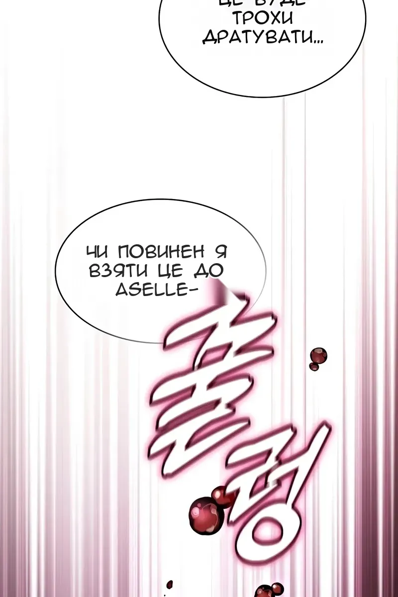 Сторінка 33