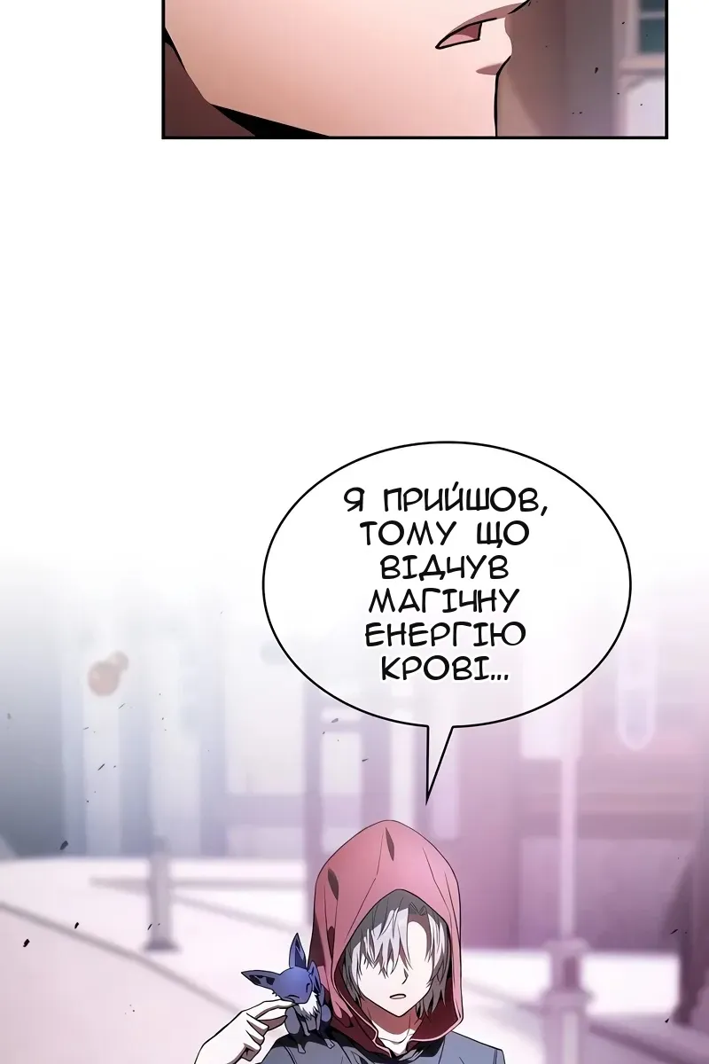 Сторінка 42