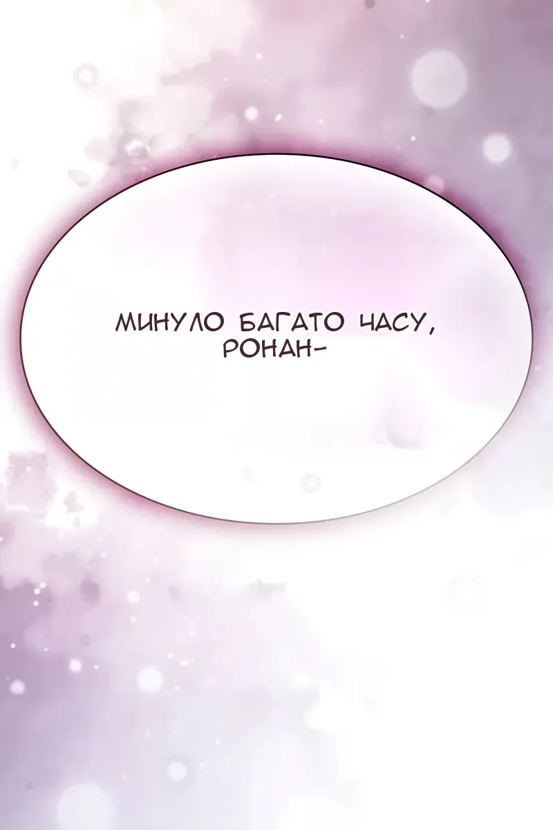 Сторінка 46