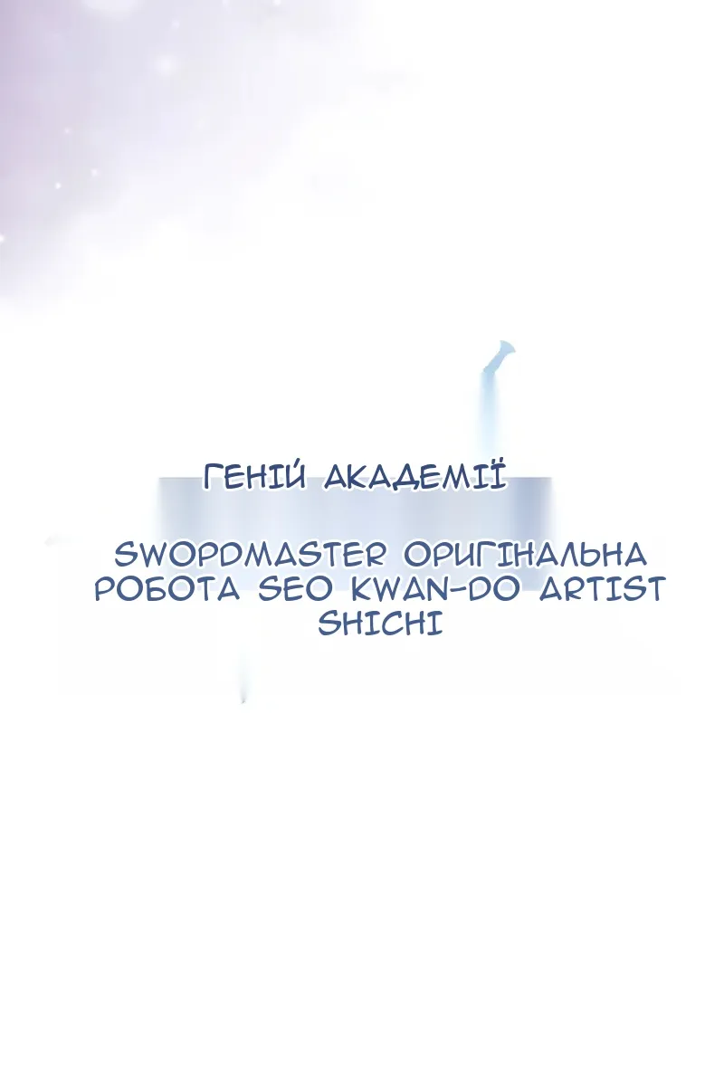 Сторінка 47
