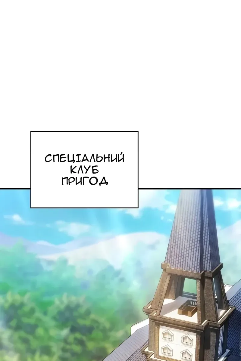 Сторінка 48