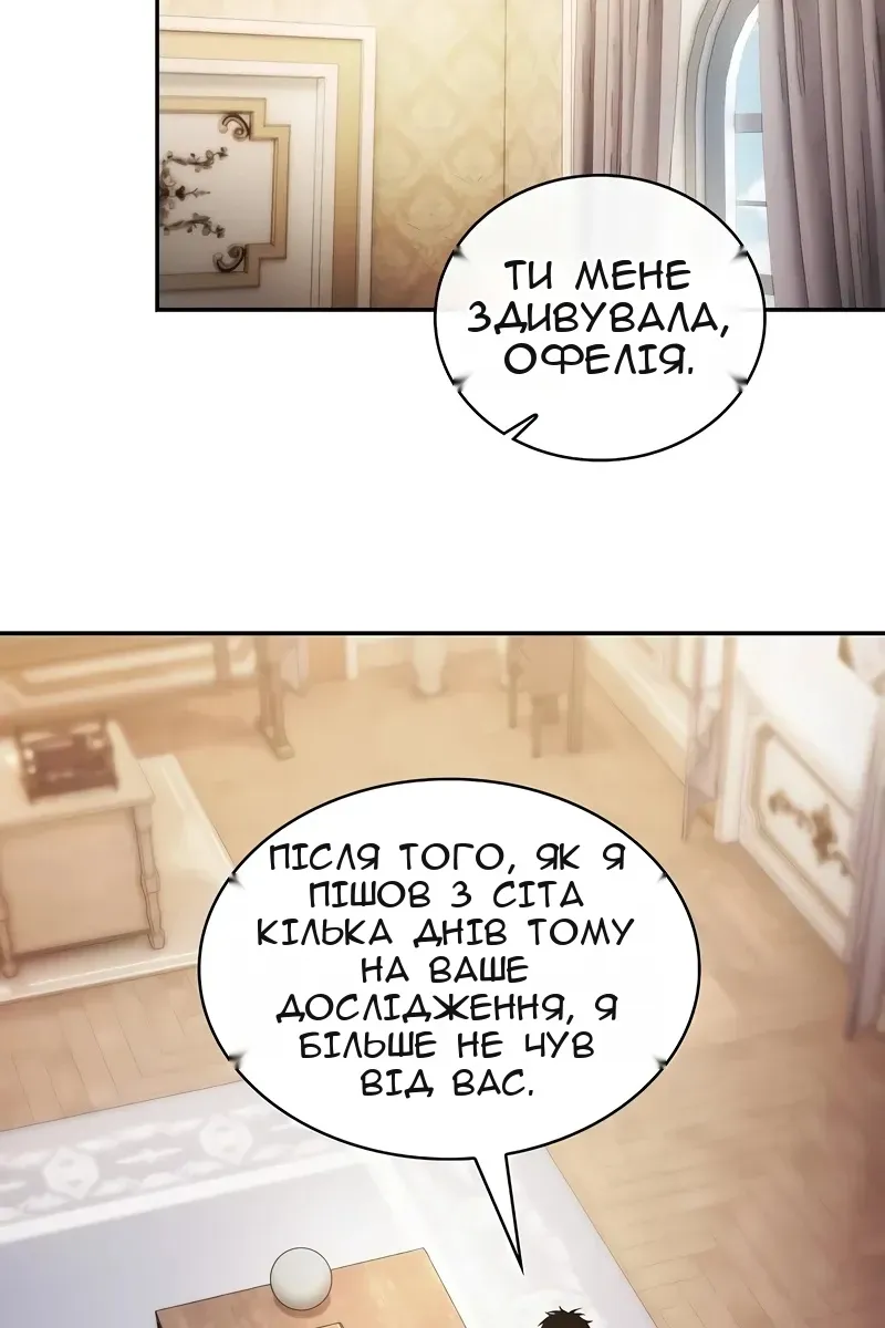 Сторінка 50