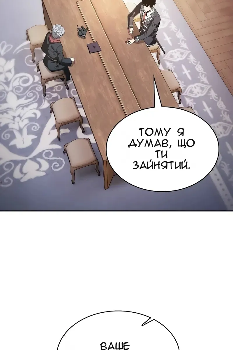 Сторінка 51