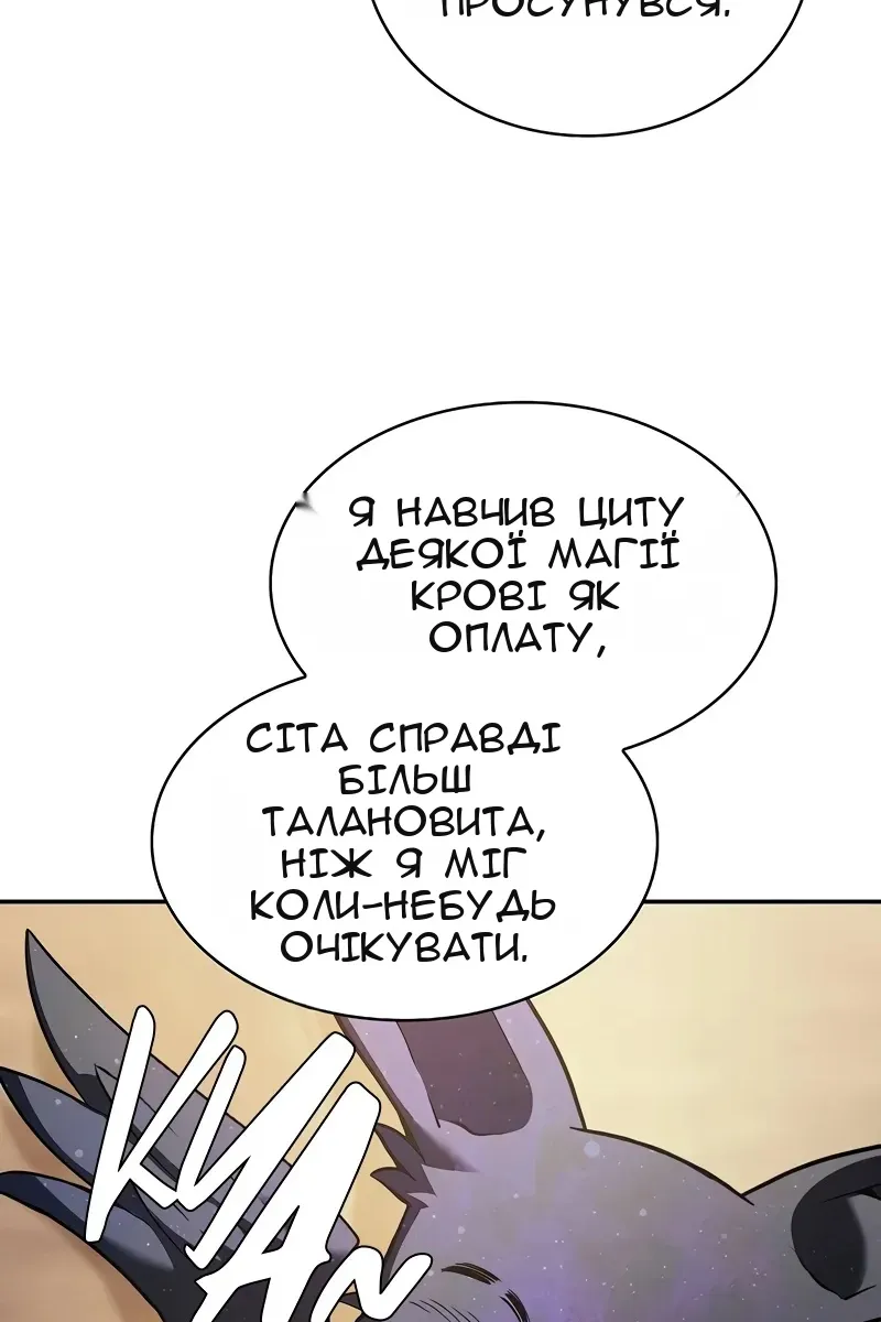 Сторінка 53