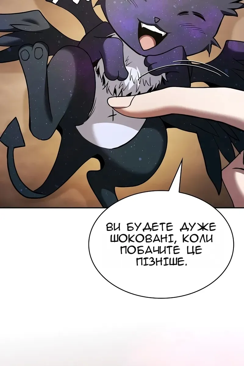 Сторінка 54