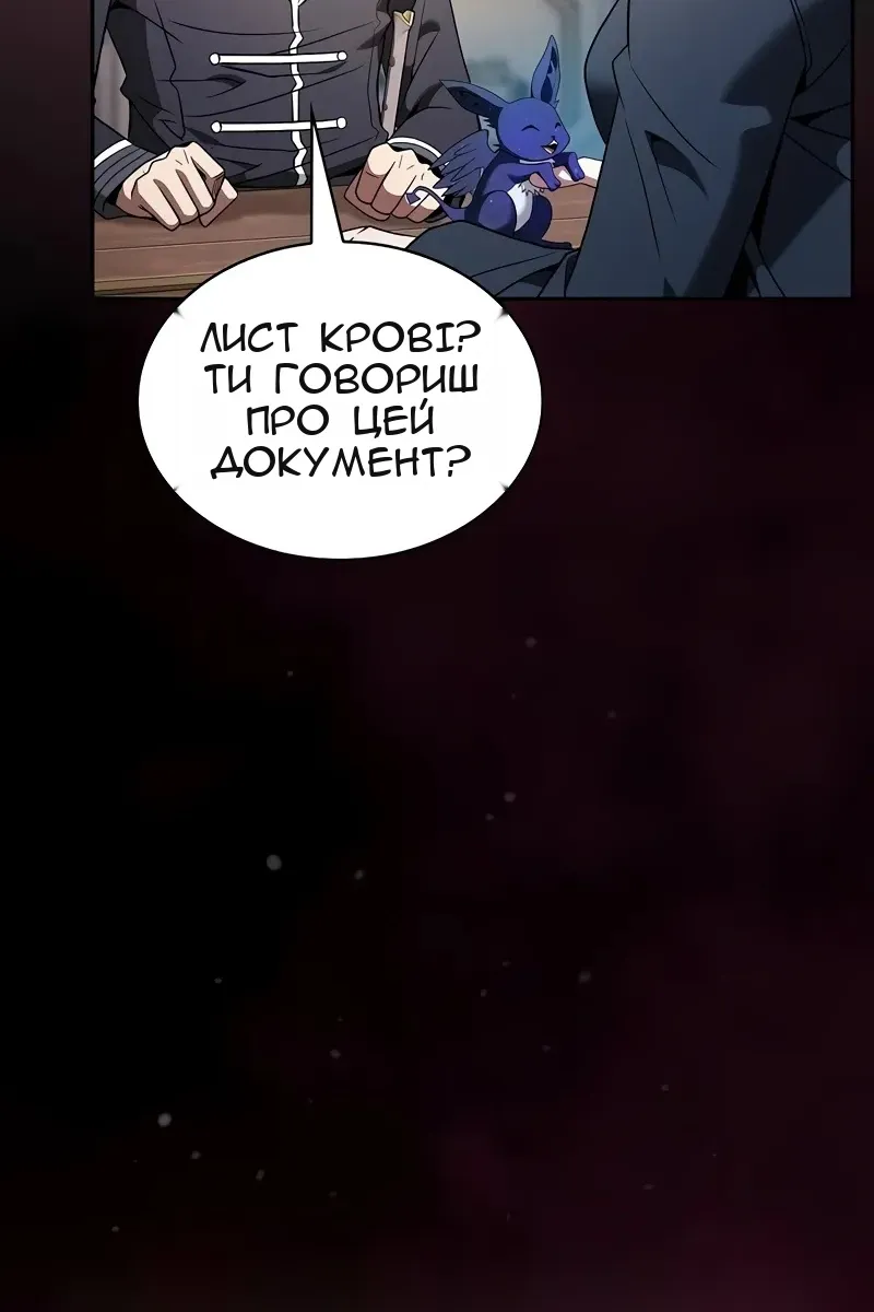 Сторінка 56