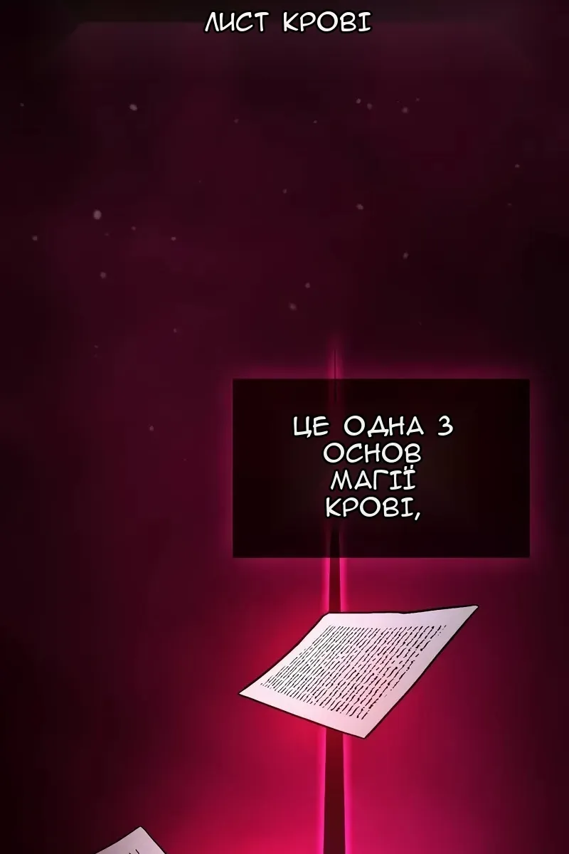 Сторінка 57