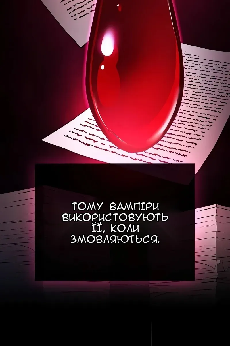 Сторінка 59