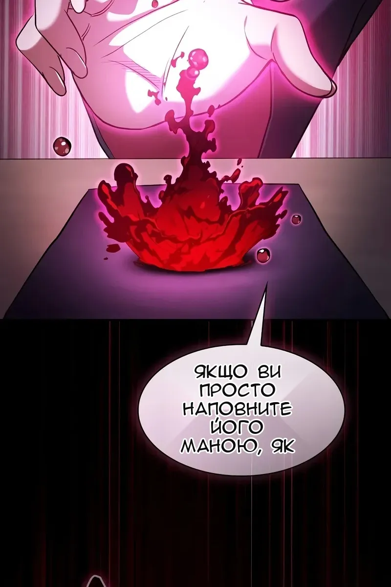 Сторінка 61