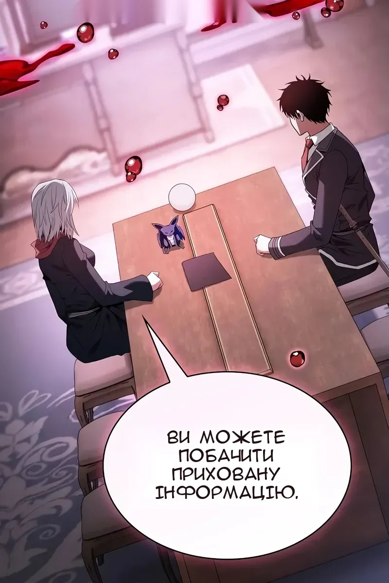 Сторінка 63