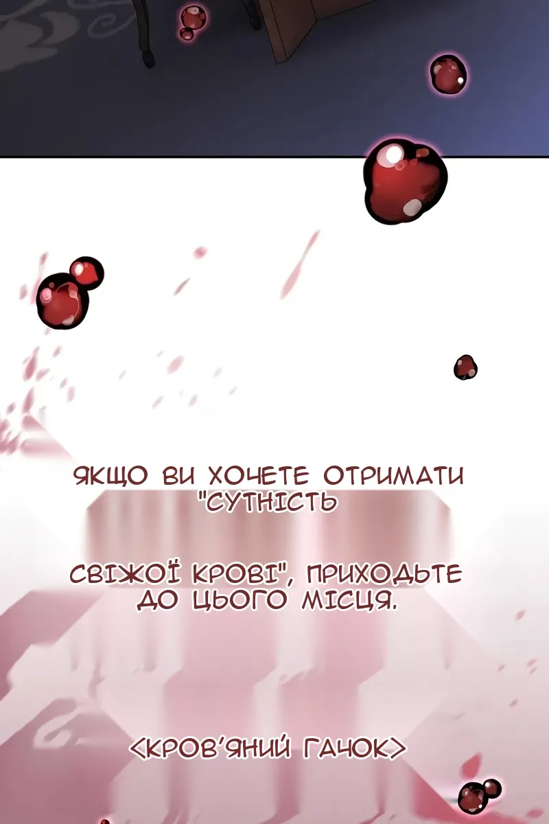 Сторінка 64