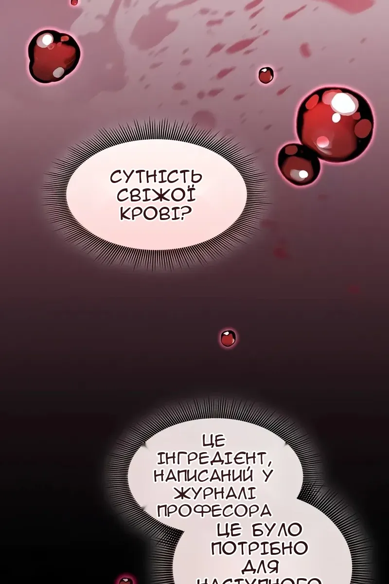 Сторінка 65