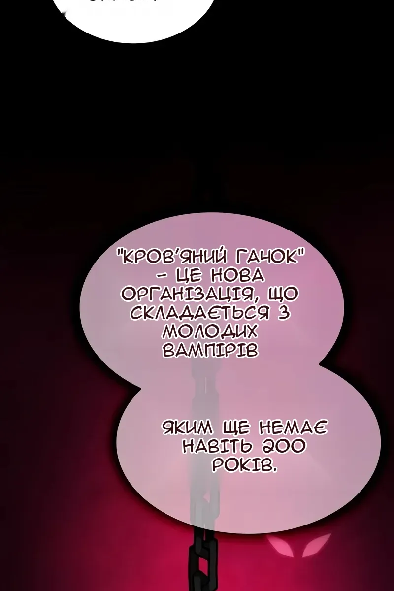 Сторінка 69