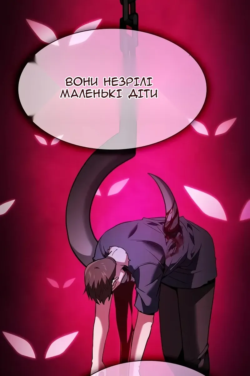 Сторінка 70