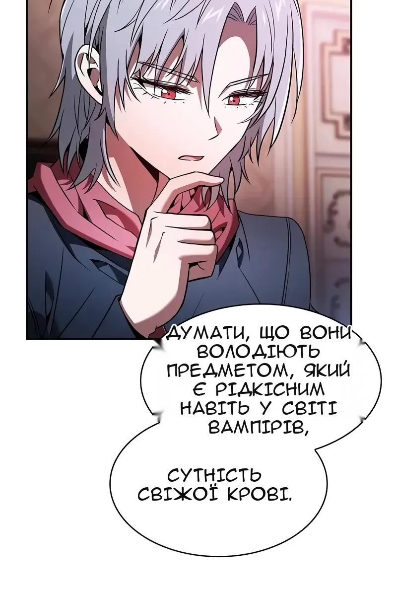 Сторінка 74