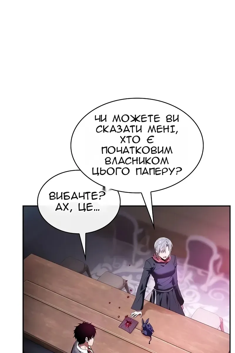 Сторінка 75