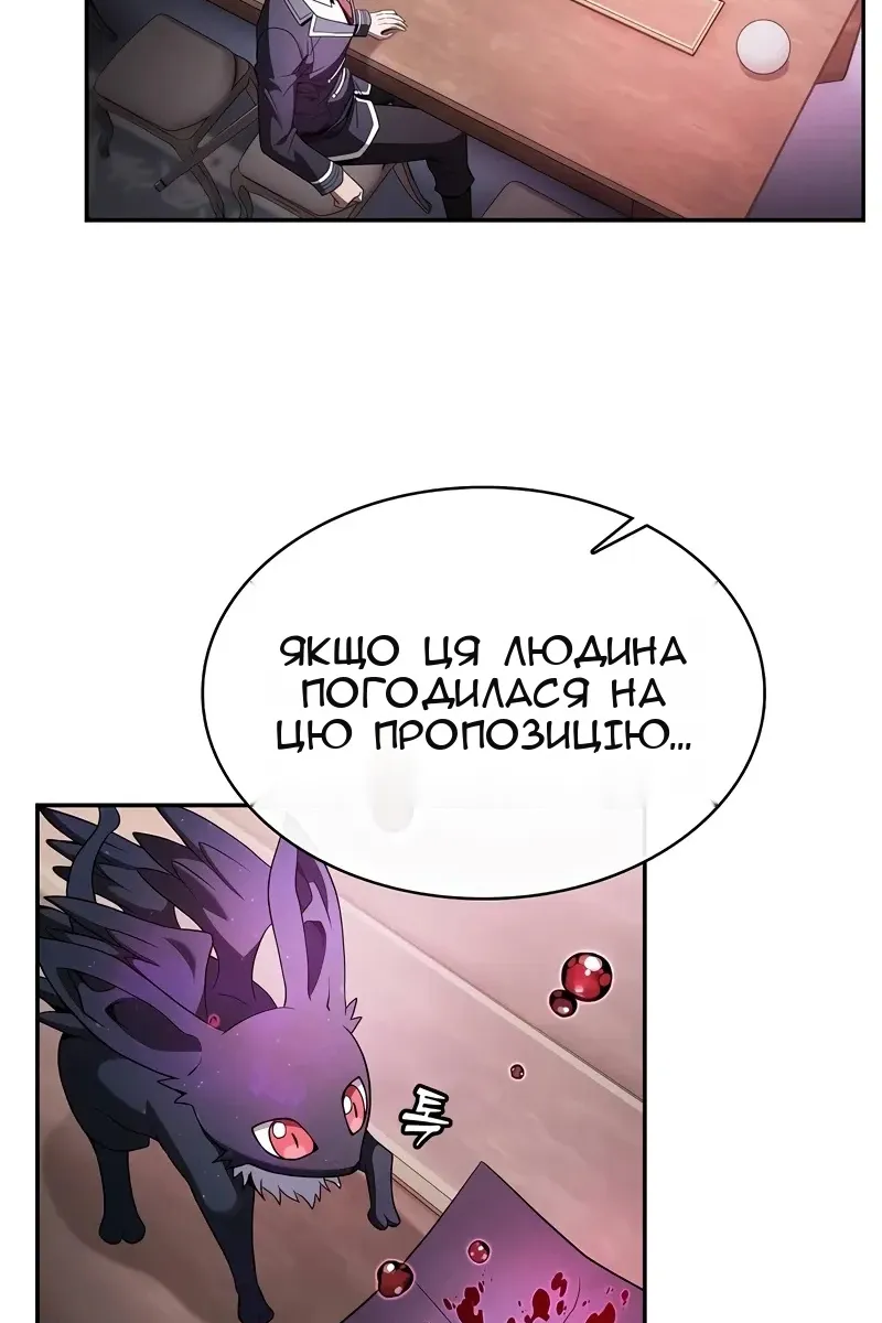 Сторінка 76